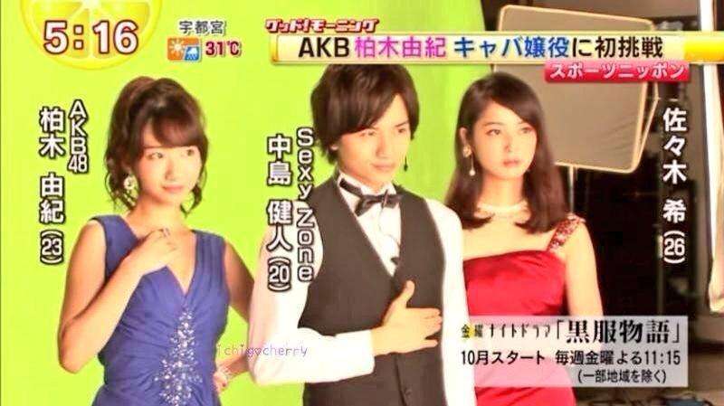 AKB48柏木由紀が赤っ恥!? Twitterフォロワーの不自然な急増で