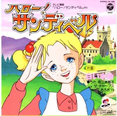 もう一度見たいアニメ