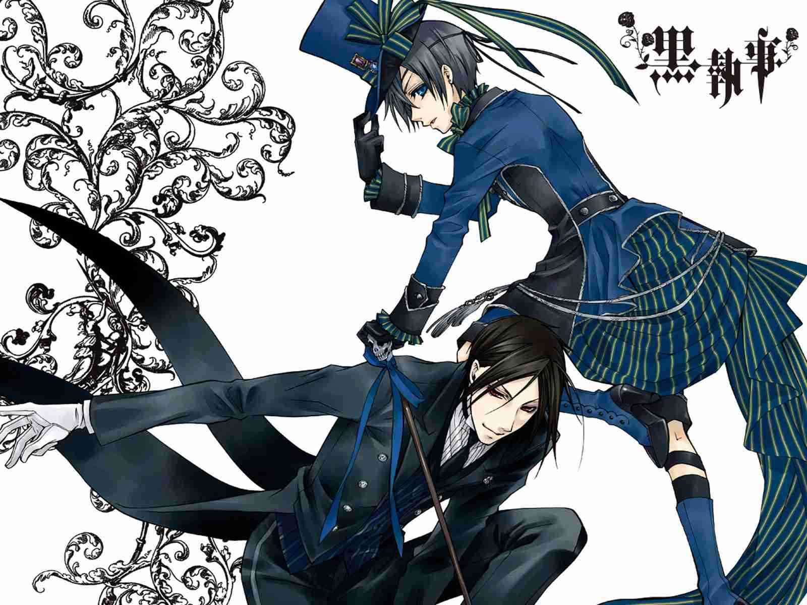 「黒執事」好きな方〜