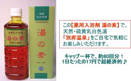 おすすめの入浴剤教えてください＼(^-^)／