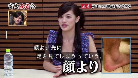 有吉弘行、Gカップグラドル・高崎聖子のアキレス腱好きに「売名でしょ?」