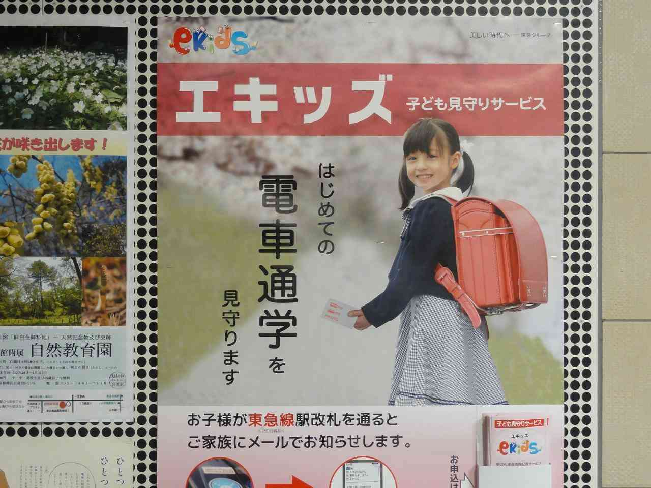 芸能人の幼少期を載せていくトピック