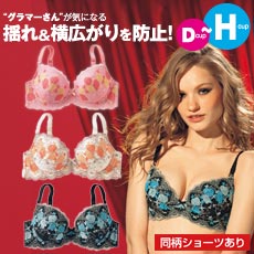 グラマーサイズ専用ブラ〈トリンプ〉 通販 【ニッセン】 トリンプ ブラジャー トリンプ