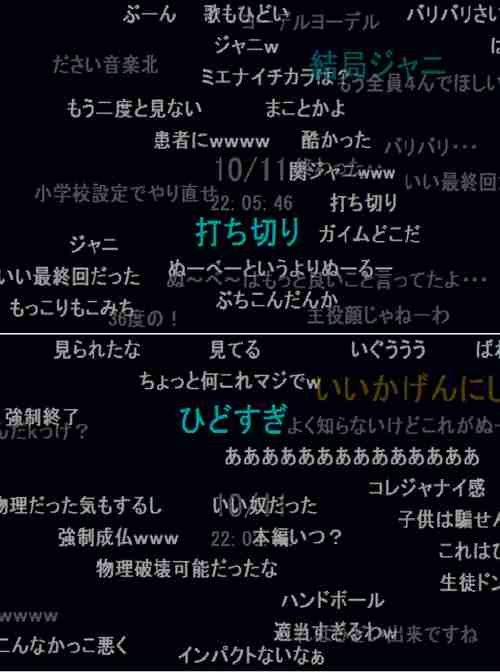 ドラマ『地獄先生ぬ～べ～』の内容が酷いとネット上で酷評の嵐　「30分短縮スペシャルにしろ」「数話で打ち切り」 ｜ ガジェット通信