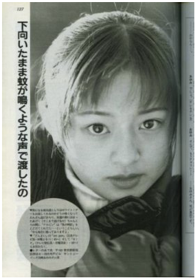 浜崎あゆみ、セクシーなボンデージタイツで圧巻！可憐さに会場からため息…「a-nation」シンガポール会場