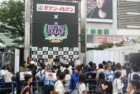 SMAP、サプライズ登場で新宿駅前騒然 （オリコン） - Yahoo!ニュース
