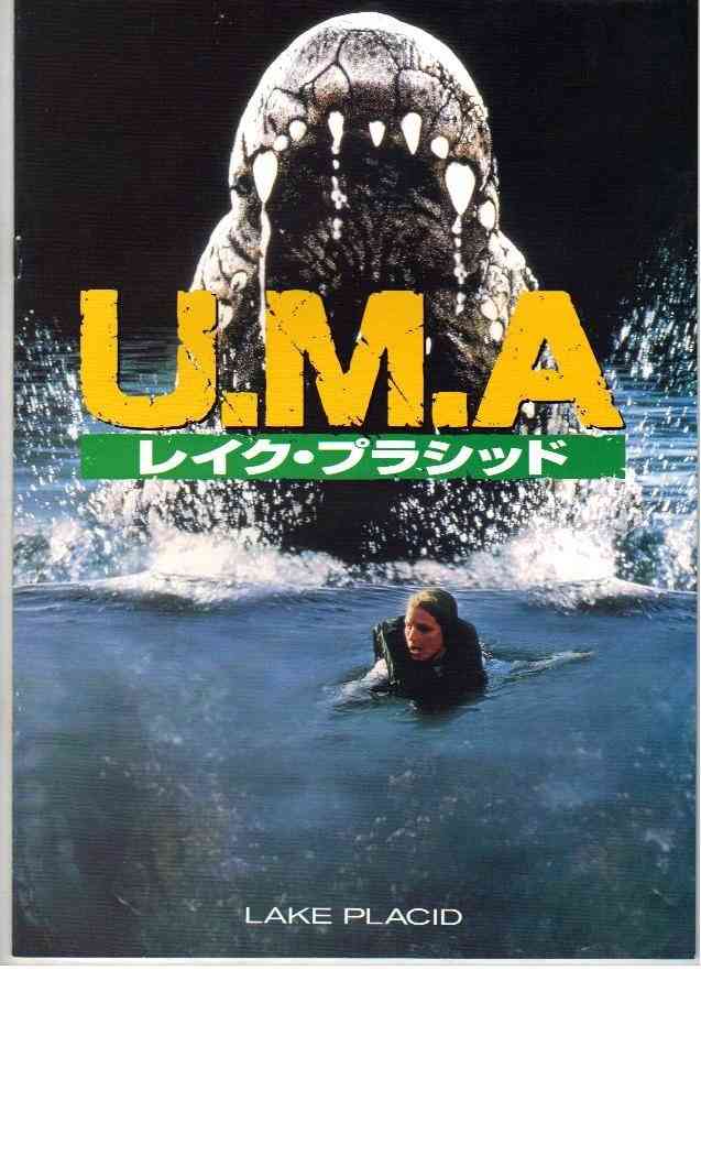 閲覧注意！印象に残ったパニック映画