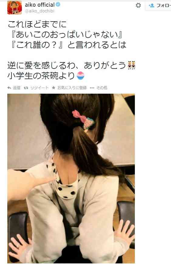 【閲覧注意】“セクシーすぎる”おっぱいに興奮のコメント殺到！その衝撃の正体に愕然