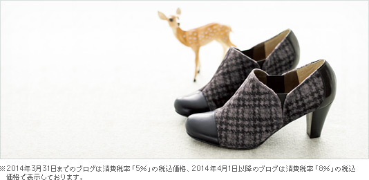 オススメの靴ブランド