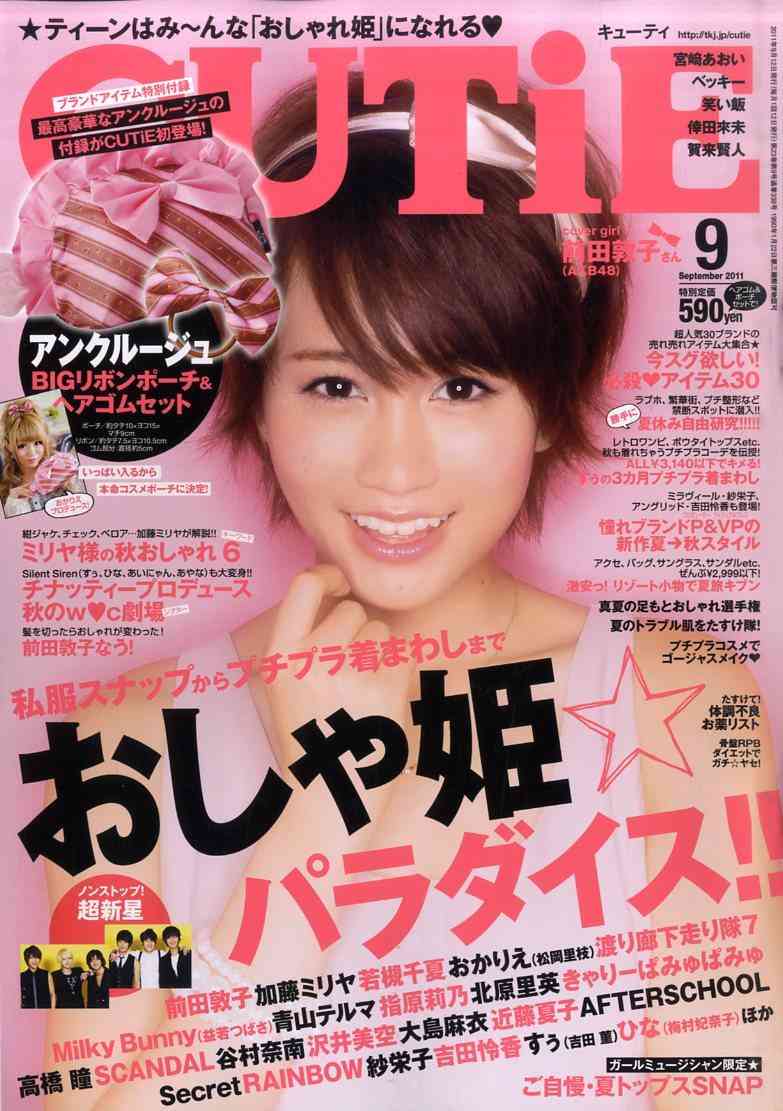 前田敦子「あっちゃんって呼ばれて喜んでいる年ではない」「ワンランク上を」パペットに本音ポロリ?!