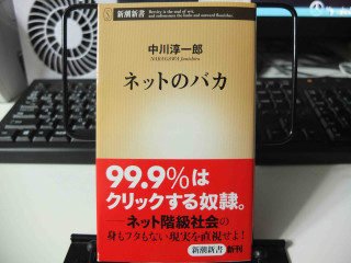 やめとけばいいのに...と思うこと