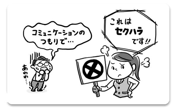 初対面で「SかMか」を聞くのはセクハラか？ 若い層ではもはや血液型感覚!?