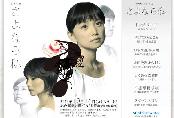 「美しすぎる40代、石田ゆり子派と永作博美派がネット上で激しいバトル - AOLニュース