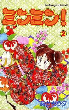 80年代、90年代の少女漫画を語るトピ