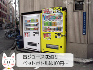 僕はただ、その現実を受け止めることしかできなかった－あいりん地区