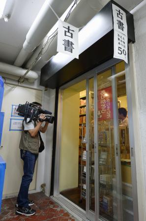 「シリアでイスラム国に入り戦闘員に」警視庁、北海道大生(休学中)ら聴取