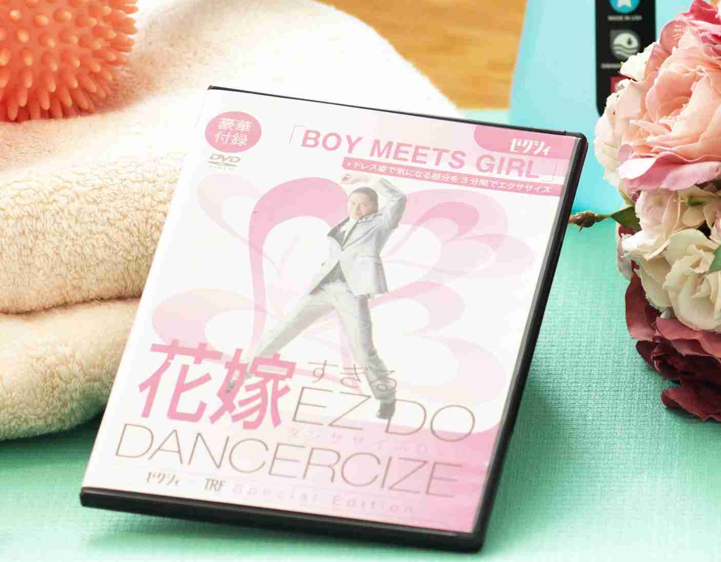 「ゼクシィの付録あげるね」「わぁかわいいコンパクトかな?」→とんでもなく実用的な物が出てくるww