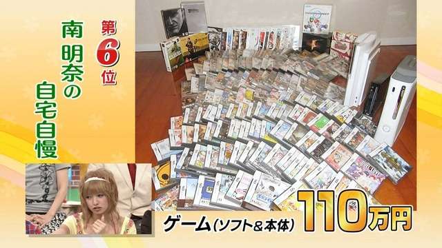 矢口真里の復帰を待ち望む業界…矢口はゲーマーたちの間で今でも絶大な人気があると関係者