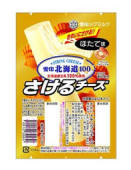 少しずつ食べるから美味しいもの
