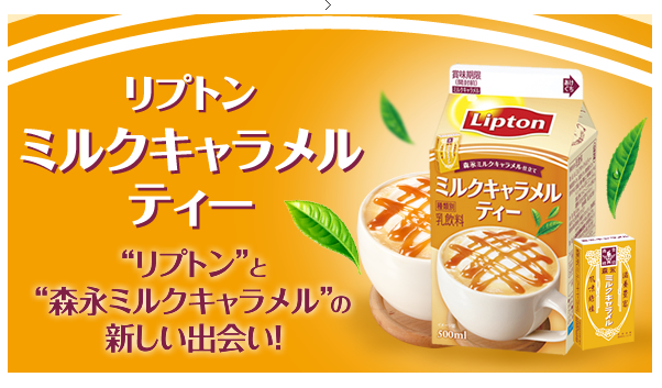 コンビニ行ったら買ってしまうもの