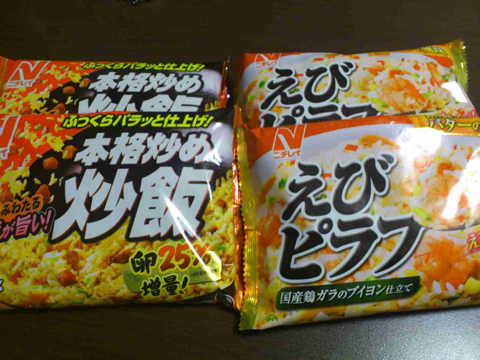 お弁当作りに助かる、冷凍食品。
