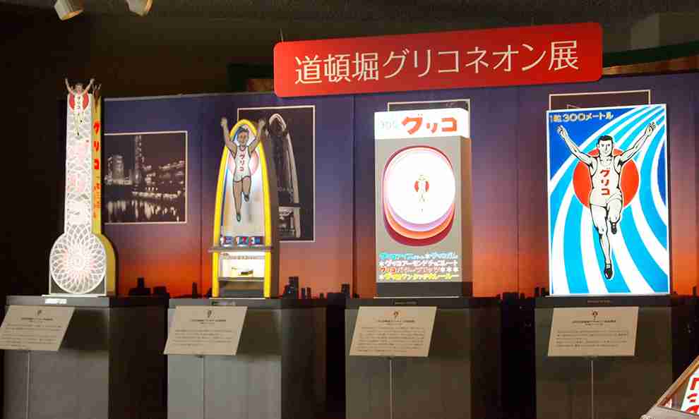 “代走”綾瀬はるかもビックリ　新グリコの看板お目見え