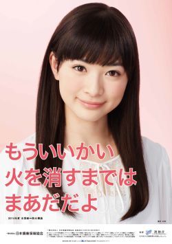 「可愛さ対決はももちの勝ちかなぁ」Berryz工房の嗣永桃子が橋本環奈に勝利宣言
