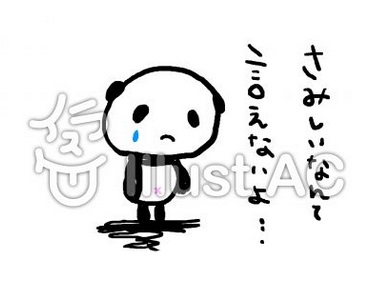 旦那さんや彼の仕事が忙しい方