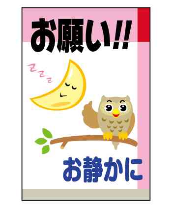 こういう人はこうだ‼︎と決めつけてること