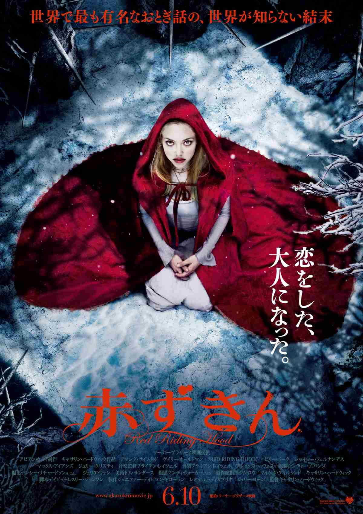 最近観た映画の感想を一行でどうぞ