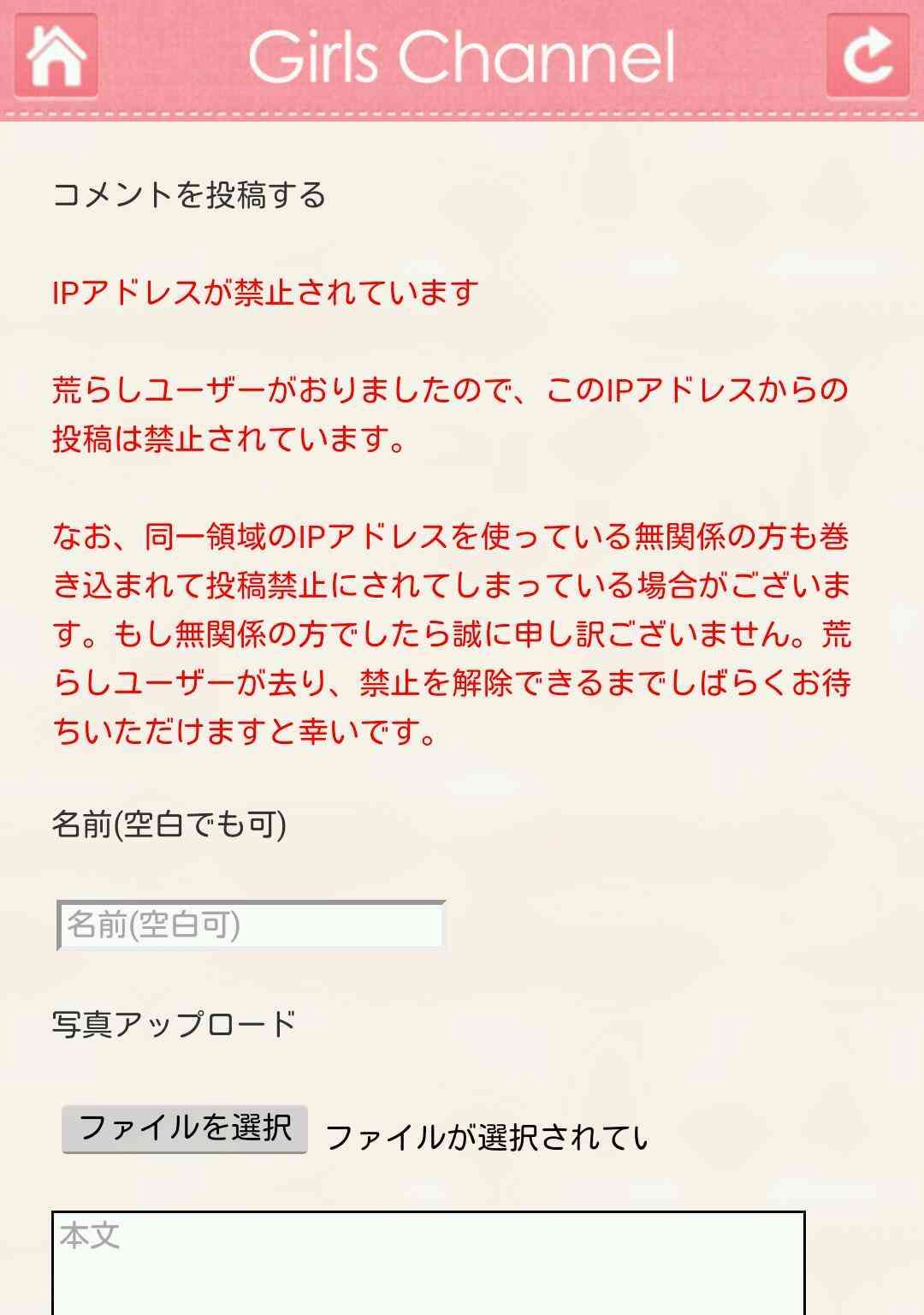 しつこいなぁと思う時。