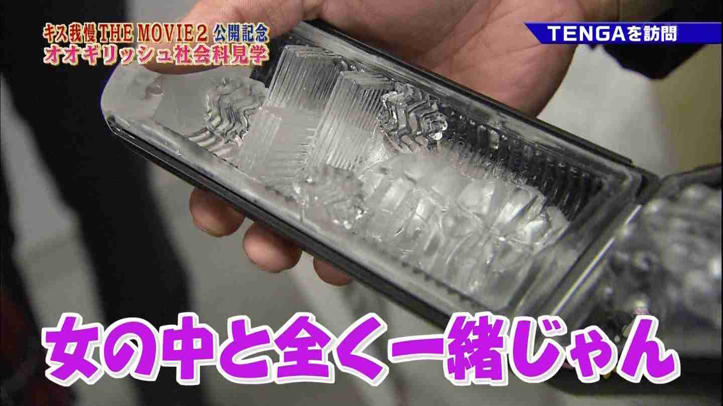 【下ネタ注意】嫁 大沢あかねにTENGAが見つかった劇団ひとりがついた嘘ｗｗ