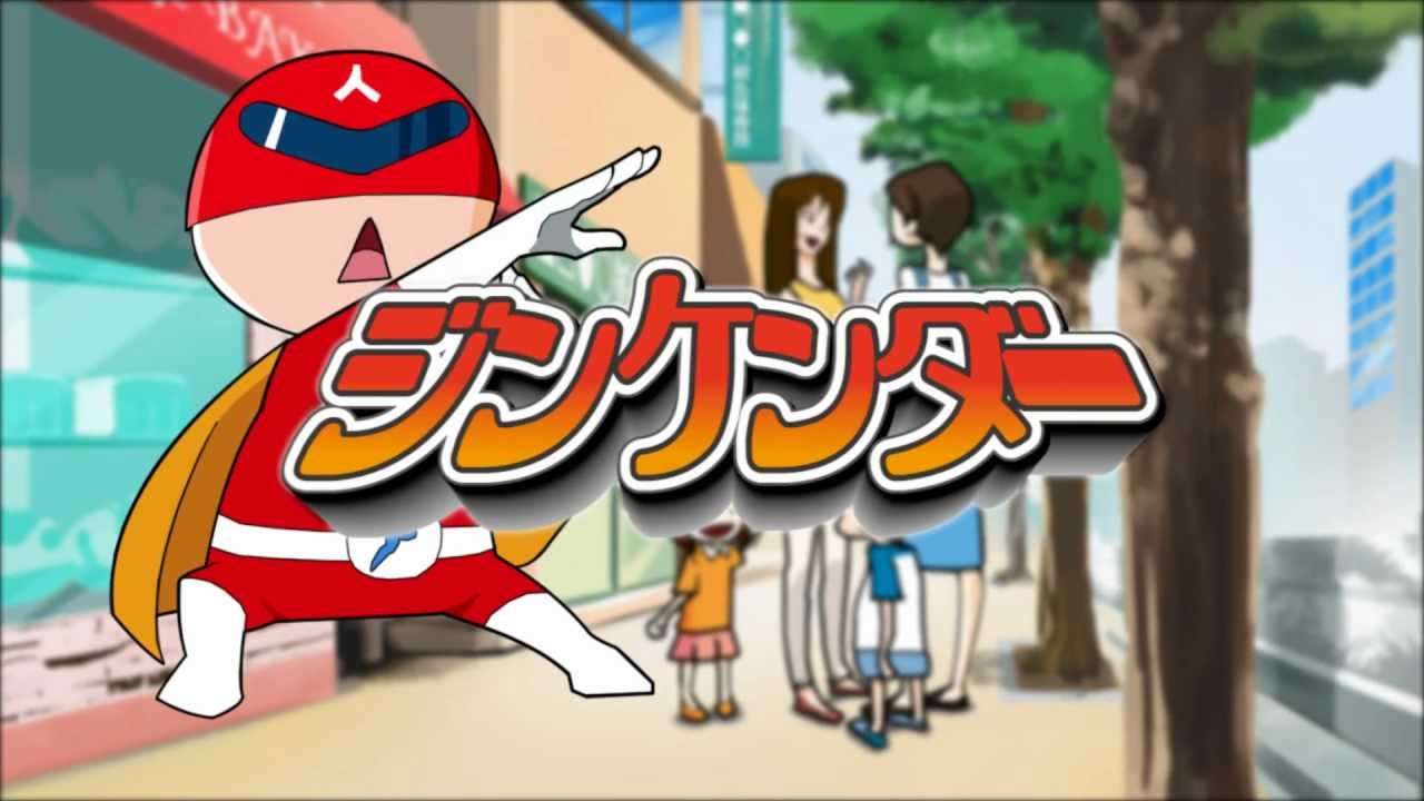同和問題編 - YouTube