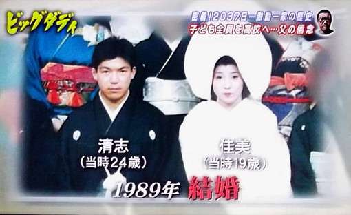 “眼鏡なし”ビッグダディこと林下清志に「イケメン！」の声
