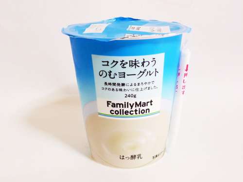 朝飲みたいもの