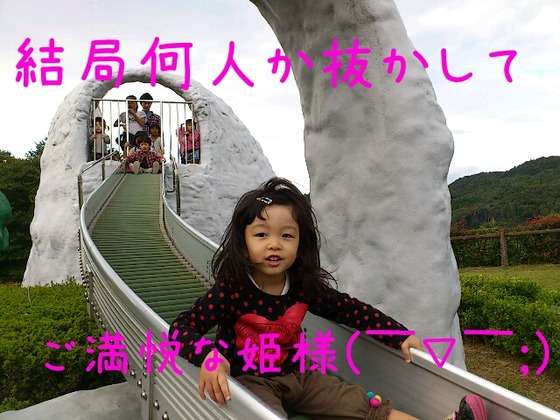 医者「この子の手術には2億円かかる」親「いいですとも！募金を募ります！」ブラックジャック「それを聞きたかっ…　えっ！？」 : あじゃじゃしたー