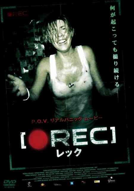 閲覧注意！印象に残ったパニック映画