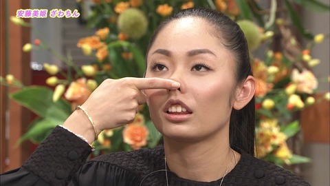 安藤美姫が明石家さんまの質問「結婚しないの？」をスルー