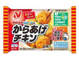 お弁当作りに助かる、冷凍食品。