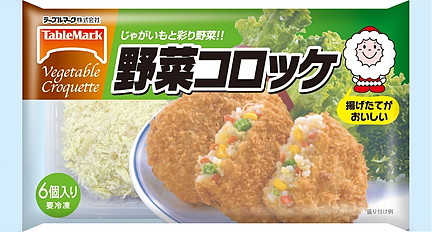 お弁当作りに助かる、冷凍食品。
