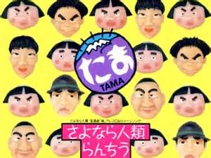 あなたか今まで生きてきたなかで1番聞いていると思う曲は？