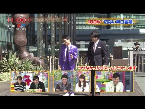 【放送事故】 生放送のPON！で後ろにずっと不審者が映る・・・ｗ - YouTube