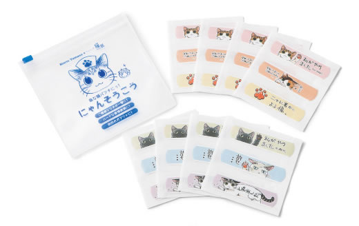 猫の引っ掻き傷を可愛く隠す「にゃんそうこう」が登場!これは欲しい!!