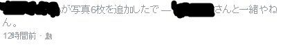 Facebookの言語設定に『関西弁』が追加ｗ「いいね！」が「ええやん！」に、「シェア」が「わけわけ」に等