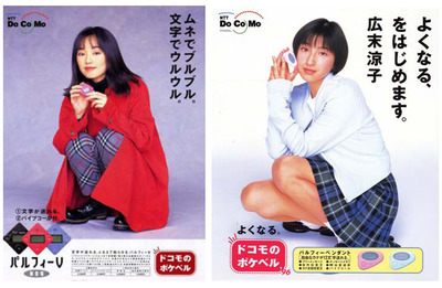 昭和生まれの人、集まれ〜！