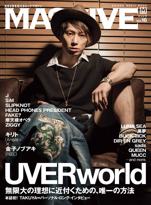 Uverworld好きな人 ガールズちゃんねる Girls Channel