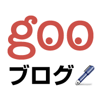 ギャラが安いから記事を2回に分けたぜヒャッハー！　ベビーカーは邪魔なんだよ、の大宮冬洋についてだ - 僕と花子のルンルン生活だヨ！
