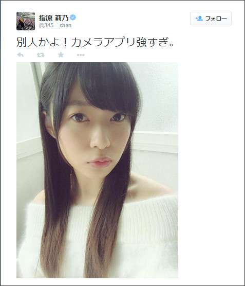 「別人かよ！」HKT48指原莉乃が自撮り写真に驚き
