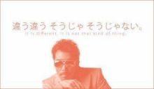 彼のよく言う言い訳は？