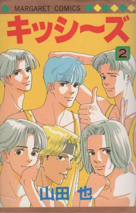 80年代、90年代の少女漫画を語るトピ